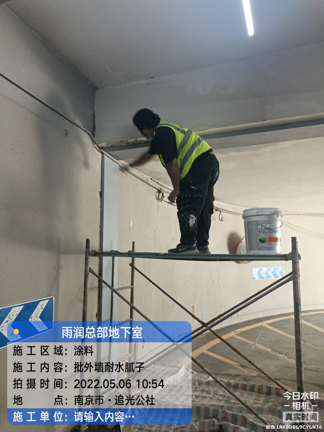 铁山地下室车库修缮案例