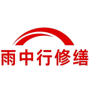 铁山屋面防水节点防水常见问题（渗漏高发区）